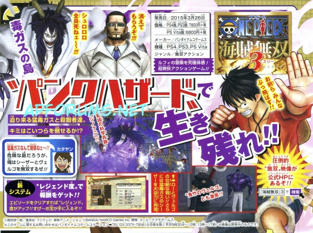 One Piece Pirate Warriors Caesar e Vergo