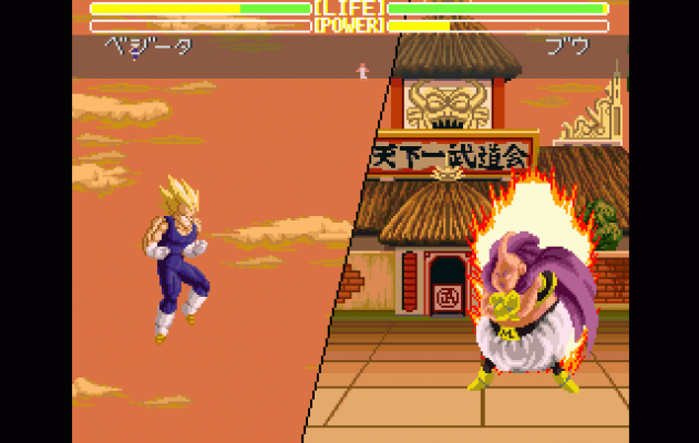Super Botouden 3